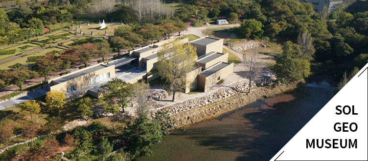 솔거미술관 전체 전경 이미지